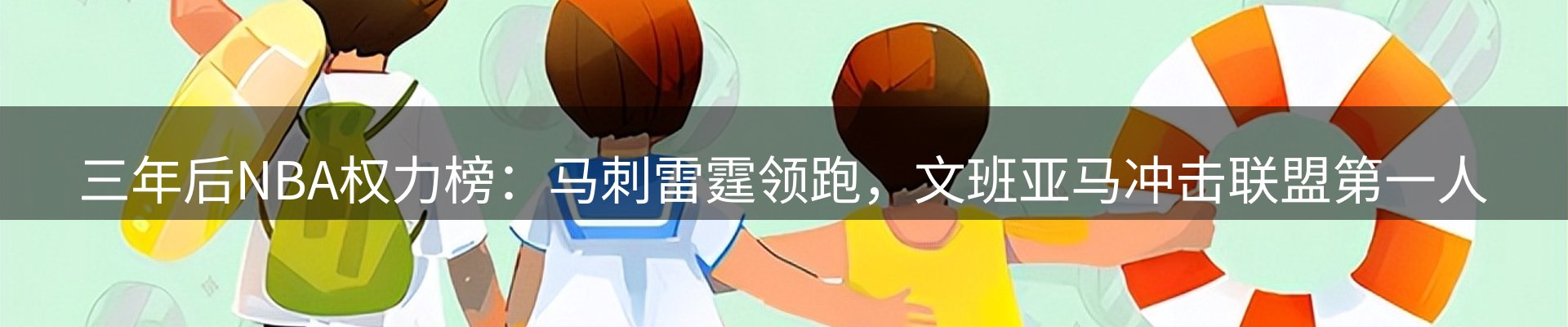 综合资讯