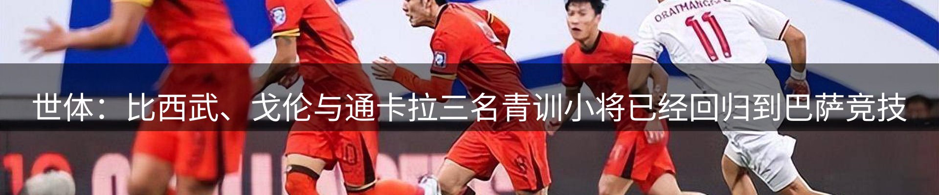 综合资讯