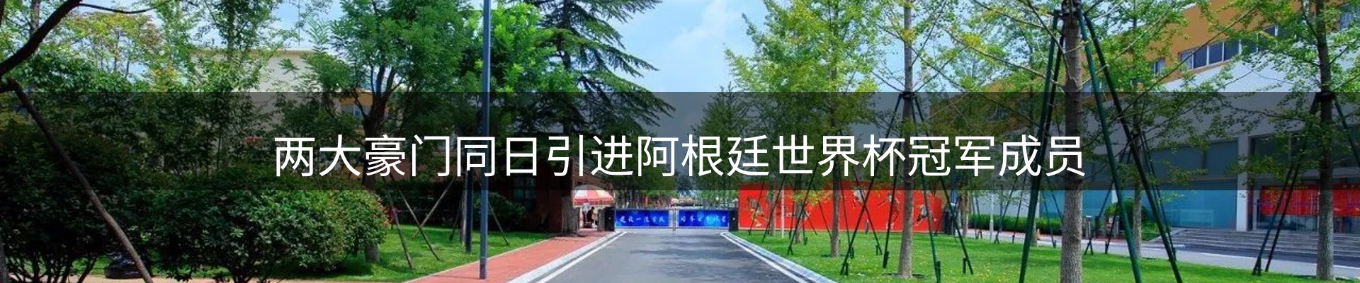 综合资讯