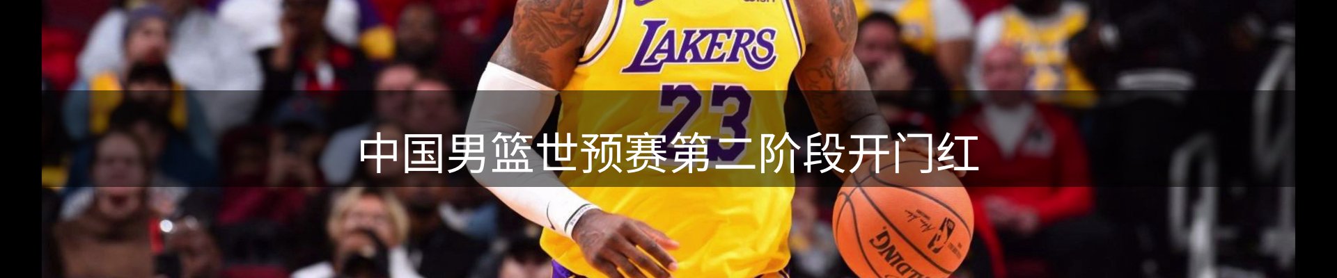 品牌焦点
