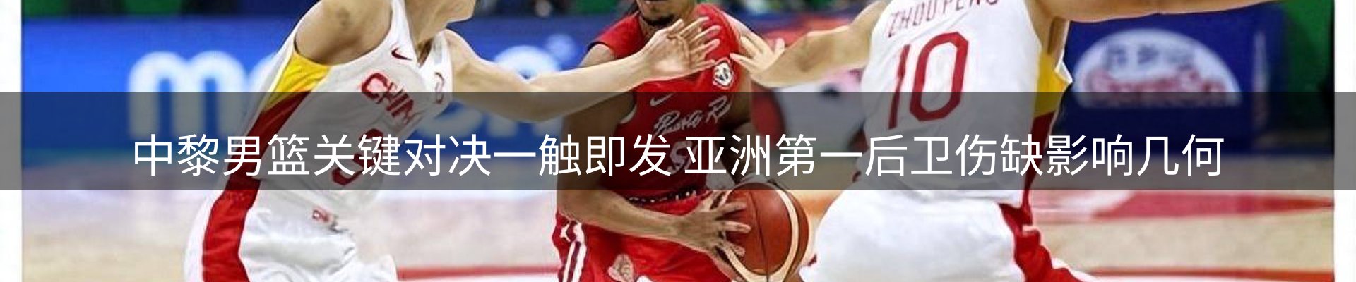 品牌焦点