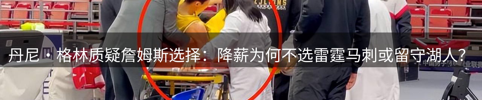 综合资讯