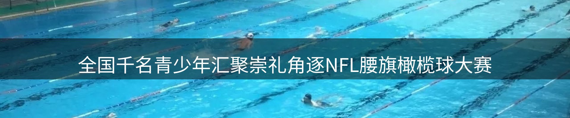 综合资讯