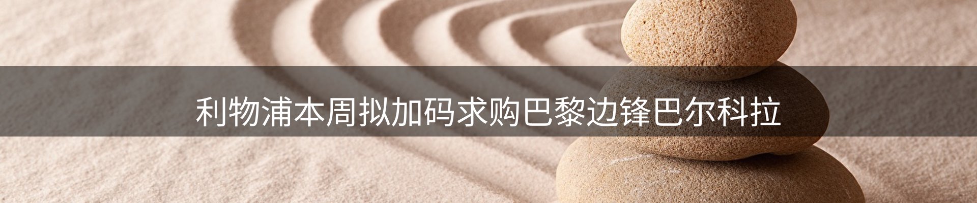 综合资讯