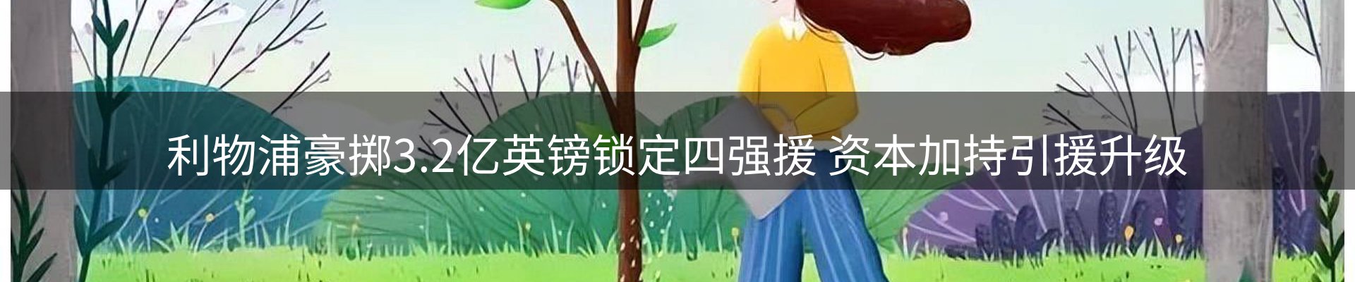 综合资讯