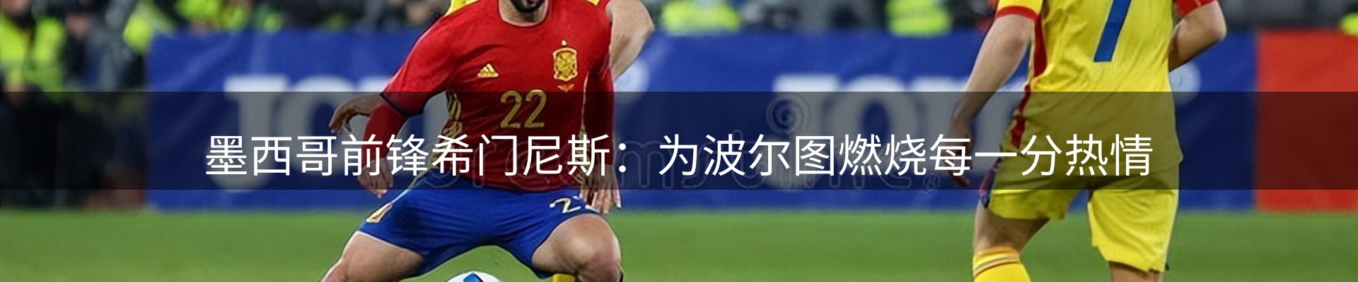 品牌焦点