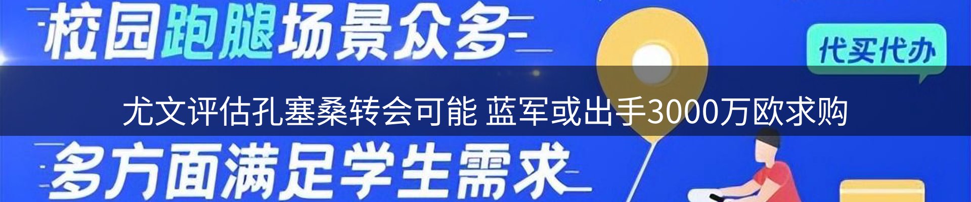 综合资讯