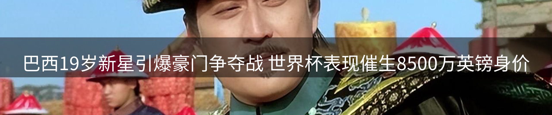 综合资讯
