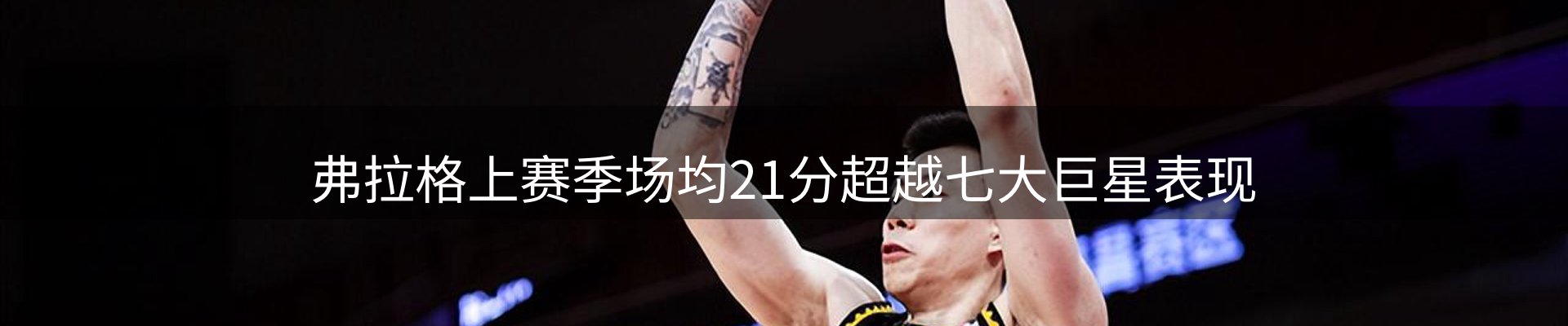 综合资讯