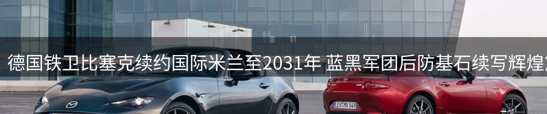 综合资讯