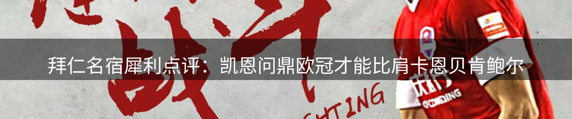 综合资讯