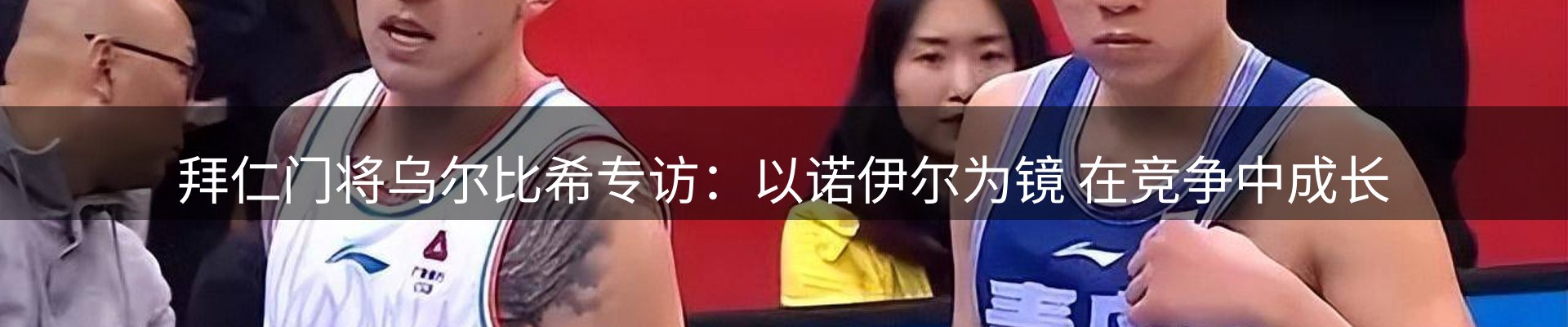 综合资讯