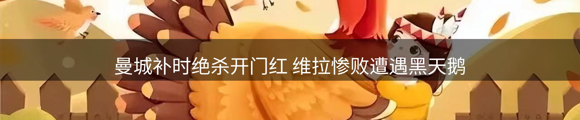 综合资讯