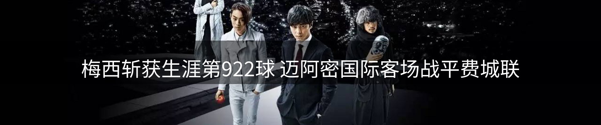 综合资讯