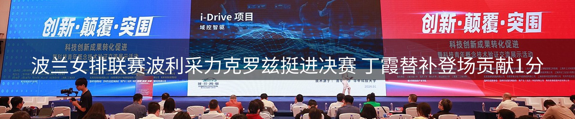 综合资讯