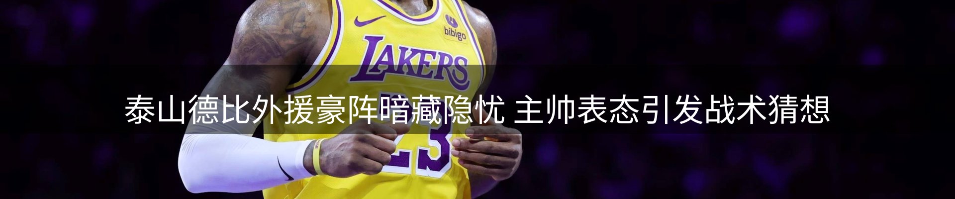 综合资讯