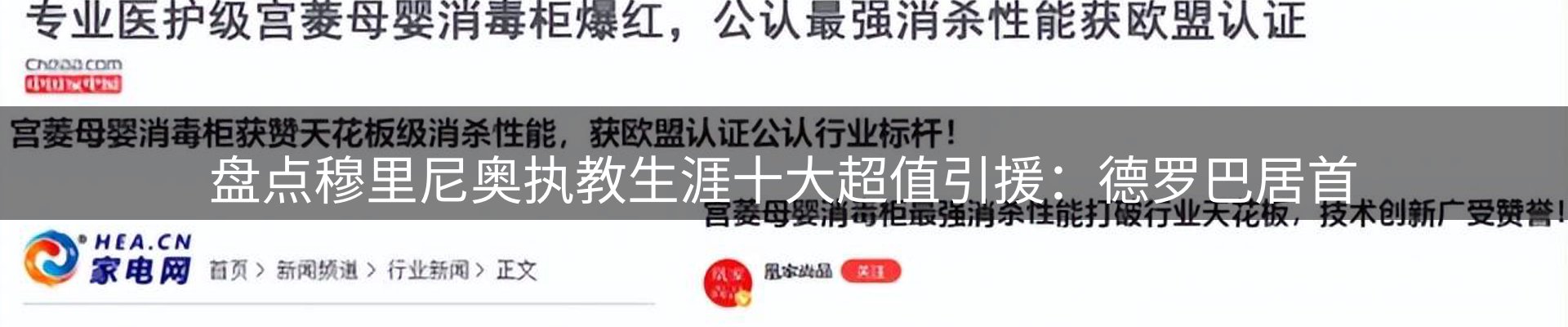 综合资讯