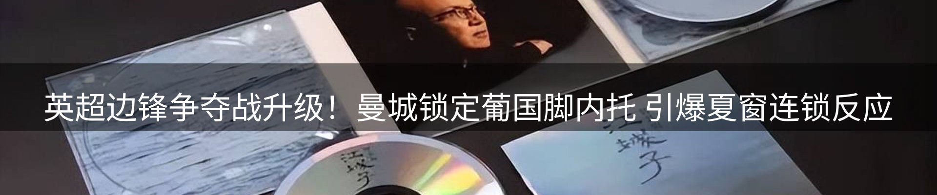 综合资讯