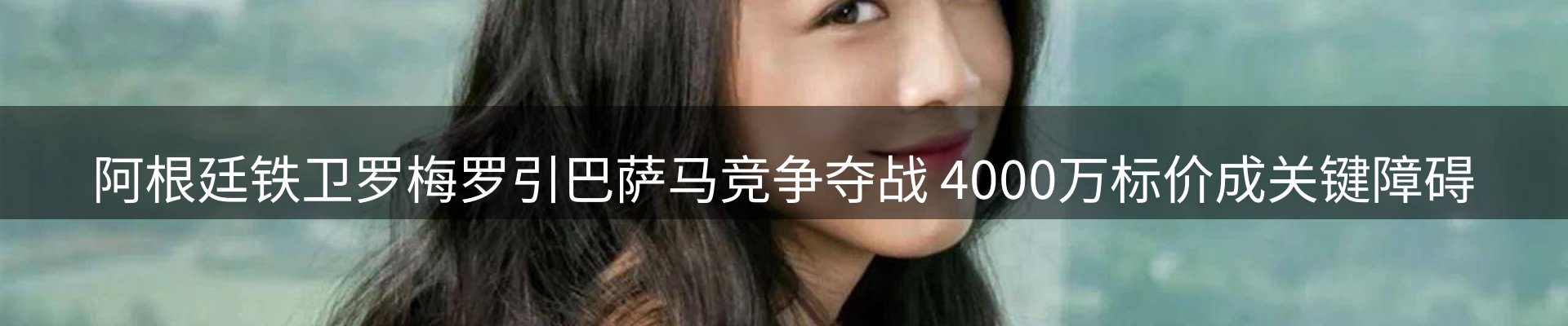 综合资讯