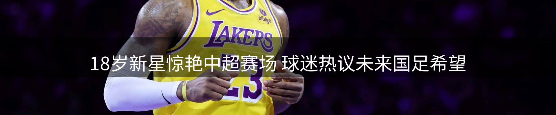 综合资讯
