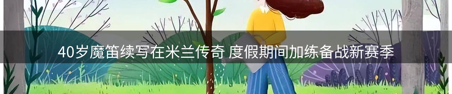 综合资讯
