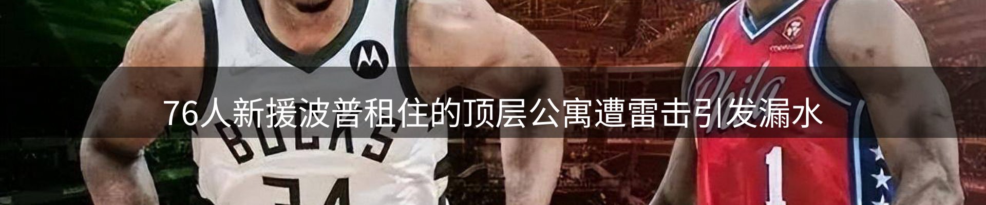 品牌焦点